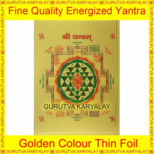 Shree Yantra Golden Colour Foil 2x3 Size